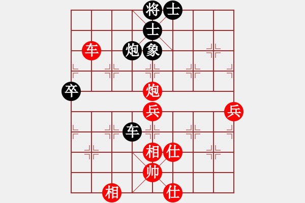 象棋棋譜圖片：2016-0515(5)正春美隊(duì)第二臺(tái)-宣永章vs臺(tái)中麒麟隊(duì)第二臺(tái)-黃信毅（OT1） - 步數(shù)：90 