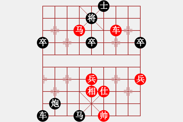 象棋棋譜圖片：中原象棋王(6段)-負(fù)-viperdb(1段) - 步數(shù)：100 