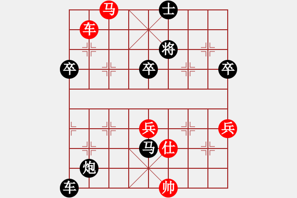 象棋棋譜圖片：中原象棋王(6段)-負(fù)-viperdb(1段) - 步數(shù)：110 