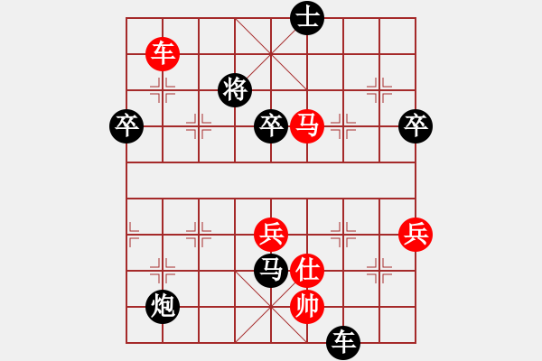 象棋棋譜圖片：中原象棋王(6段)-負(fù)-viperdb(1段) - 步數(shù)：128 