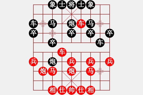 象棋棋譜圖片：中原象棋王(6段)-負(fù)-viperdb(1段) - 步數(shù)：20 