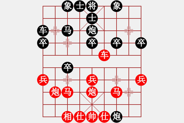 象棋棋譜圖片：中原象棋王(6段)-負(fù)-viperdb(1段) - 步數(shù)：30 