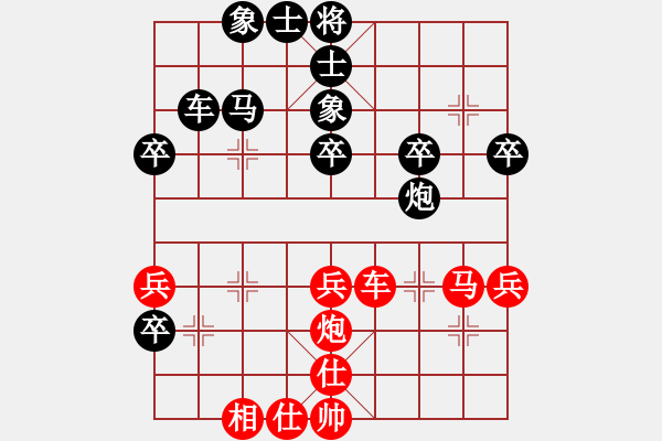 象棋棋譜圖片：中原象棋王(6段)-負(fù)-viperdb(1段) - 步數(shù)：50 