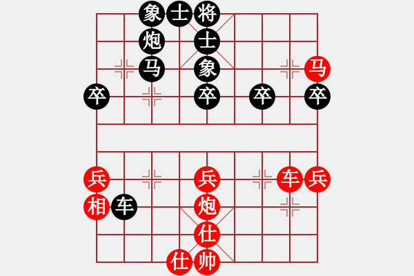 象棋棋譜圖片：中原象棋王(6段)-負(fù)-viperdb(1段) - 步數(shù)：60 