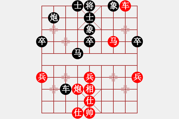 象棋棋譜圖片：中原象棋王(6段)-負(fù)-viperdb(1段) - 步數(shù)：70 