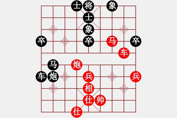 象棋棋譜圖片：中原象棋王(6段)-負(fù)-viperdb(1段) - 步數(shù)：80 