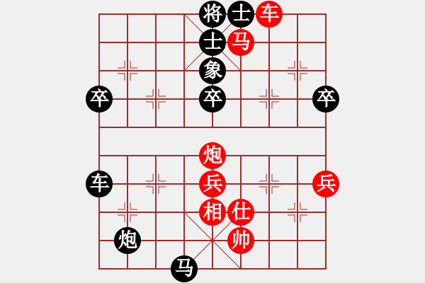 象棋棋譜圖片：中原象棋王(6段)-負(fù)-viperdb(1段) - 步數(shù)：90 