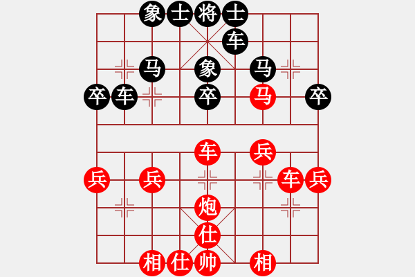 象棋棋譜圖片：蘭蘭[38059597] -VS- 山高路遠(yuǎn)[276133282] - 步數(shù)：30 