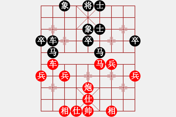 象棋棋譜圖片：蘭蘭[38059597] -VS- 山高路遠(yuǎn)[276133282] - 步數(shù)：40 