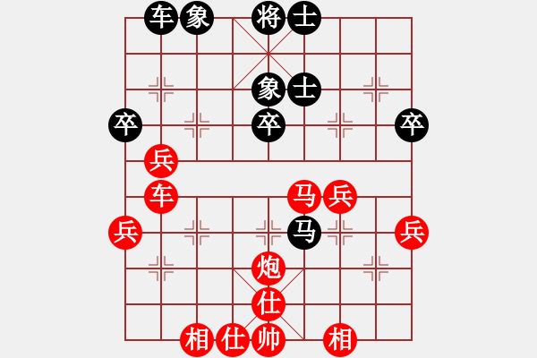 象棋棋譜圖片：蘭蘭[38059597] -VS- 山高路遠(yuǎn)[276133282] - 步數(shù)：50 