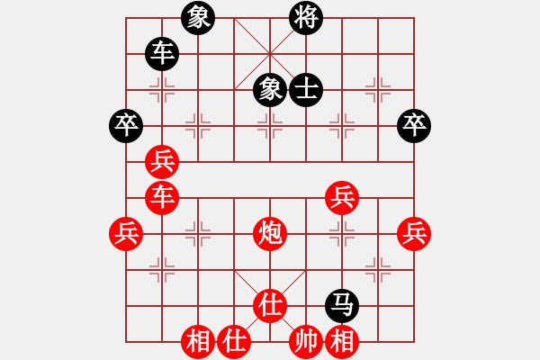 象棋棋譜圖片：蘭蘭[38059597] -VS- 山高路遠(yuǎn)[276133282] - 步數(shù)：60 