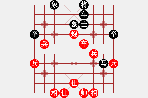 象棋棋譜圖片：蘭蘭[38059597] -VS- 山高路遠(yuǎn)[276133282] - 步數(shù)：65 