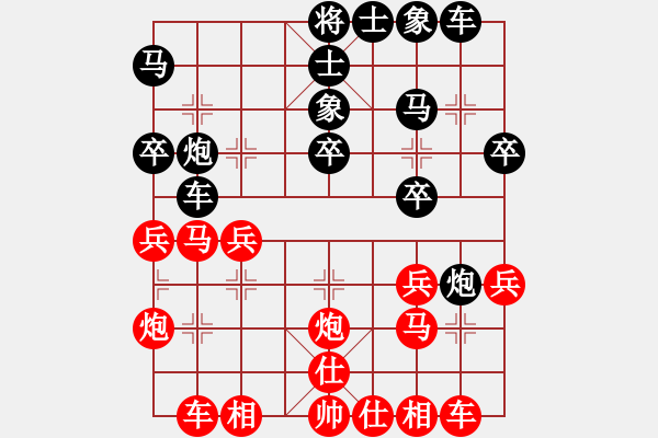 象棋棋譜圖片：2 - 步數(shù)：30 