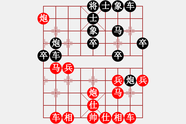 象棋棋譜圖片：2 - 步數(shù)：33 