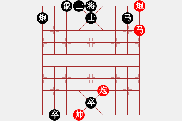 象棋棋譜圖片：dwqd qw - 步數(shù)：0 