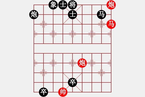 象棋棋譜圖片：dwqd qw - 步數(shù)：1 