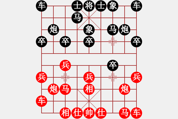 象棋棋譜圖片：mgjl(電神)-和-普洱茶(北斗) - 步數(shù)：10 