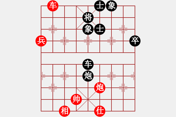 象棋棋譜圖片：mgjl(電神)-和-普洱茶(北斗) - 步數(shù)：100 