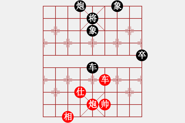 象棋棋譜圖片：mgjl(電神)-和-普洱茶(北斗) - 步數(shù)：130 