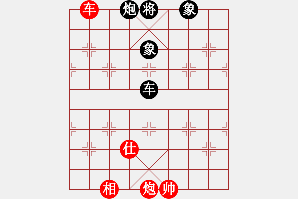 象棋棋譜圖片：mgjl(電神)-和-普洱茶(北斗) - 步數(shù)：150 