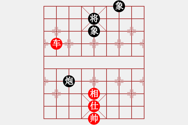 象棋棋譜圖片：mgjl(電神)-和-普洱茶(北斗) - 步數(shù)：170 