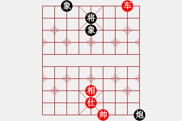 象棋棋譜圖片：mgjl(電神)-和-普洱茶(北斗) - 步數(shù)：220 