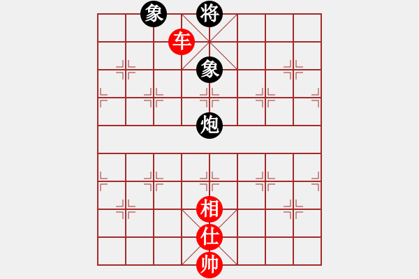 象棋棋譜圖片：mgjl(電神)-和-普洱茶(北斗) - 步數(shù)：230 