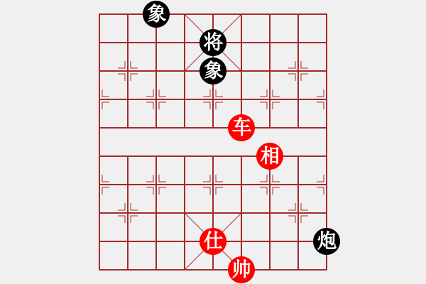 象棋棋譜圖片：mgjl(電神)-和-普洱茶(北斗) - 步數(shù)：250 