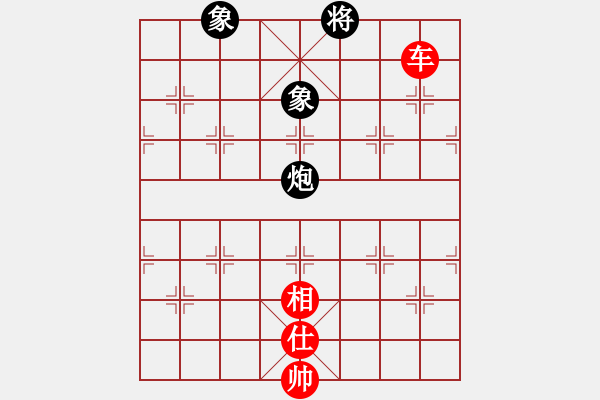 象棋棋譜圖片：mgjl(電神)-和-普洱茶(北斗) - 步數(shù)：280 