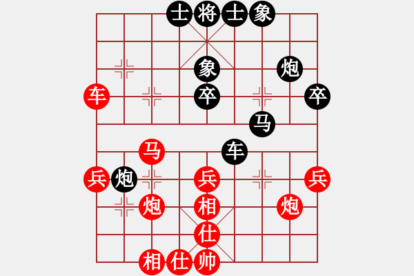 象棋棋譜圖片：mgjl(電神)-和-普洱茶(北斗) - 步數(shù)：40 