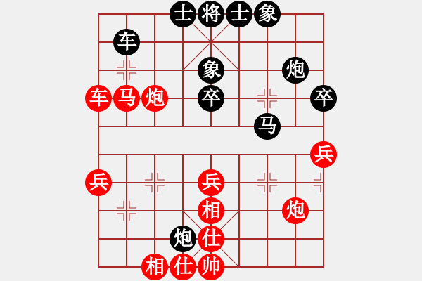 象棋棋譜圖片：mgjl(電神)-和-普洱茶(北斗) - 步數(shù)：50 