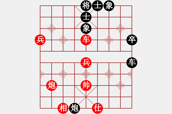 象棋棋譜圖片：mgjl(電神)-和-普洱茶(北斗) - 步數(shù)：90 