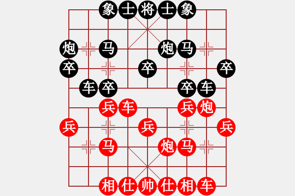 象棋棋譜圖片：210123擂臺賽第三場小靚仔先負(fù)擺地攤 - 步數(shù)：20 