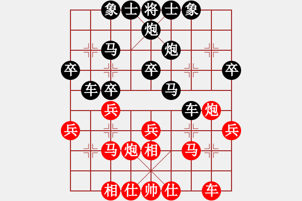 象棋棋譜圖片：210123擂臺賽第三場小靚仔先負(fù)擺地攤 - 步數(shù)：30 