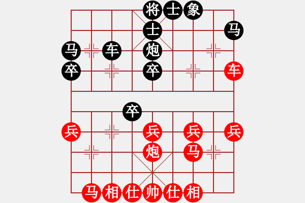 象棋棋譜圖片：30 04 t 7841;i 128 B 7841;ch 272; 7857;ng Nha - 步數(shù)：30 