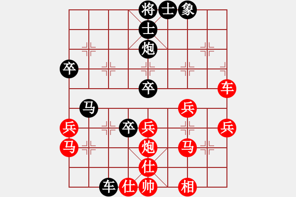 象棋棋譜圖片：30 04 t 7841;i 128 B 7841;ch 272; 7857;ng Nha - 步數(shù)：40 