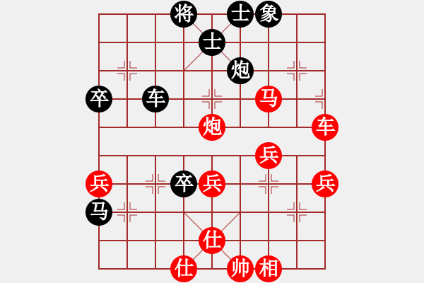 象棋棋譜圖片：30 04 t 7841;i 128 B 7841;ch 272; 7857;ng Nha - 步數(shù)：49 