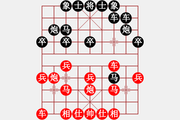 象棋棋譜圖片：bbboy002(9級)-勝-襄陽棋霸(4段) - 步數(shù)：20 