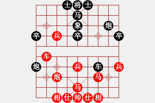 象棋棋譜圖片：bbboy002(9級)-勝-襄陽棋霸(4段) - 步數(shù)：40 