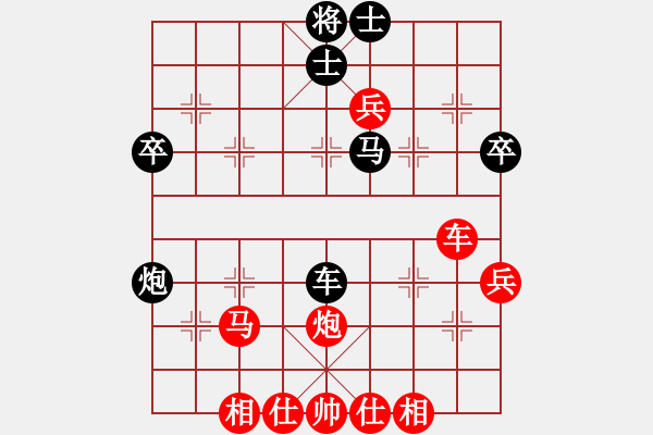 象棋棋譜圖片：bbboy002(9級)-勝-襄陽棋霸(4段) - 步數(shù)：59 