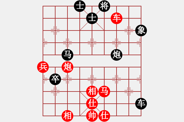 象棋棋譜圖片：廣州光大(無極)-勝-沂蒙棋手(無極) - 步數(shù)：100 