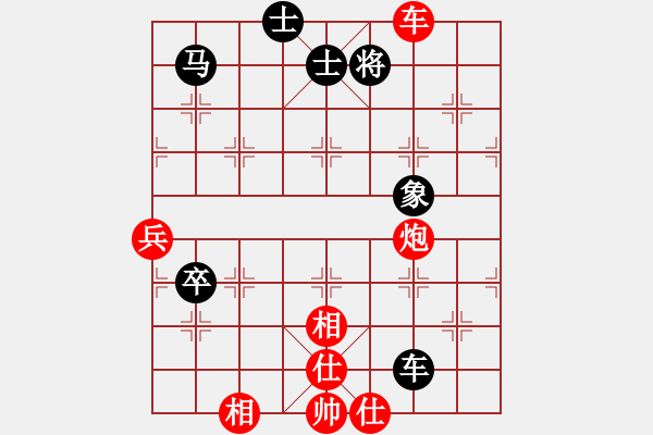 象棋棋譜圖片：廣州光大(無極)-勝-沂蒙棋手(無極) - 步數(shù)：110 