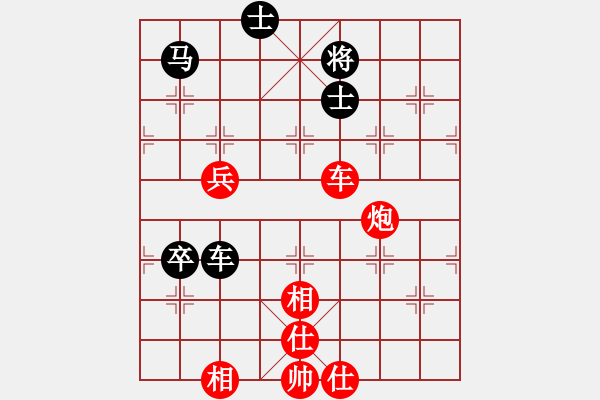 象棋棋譜圖片：廣州光大(無極)-勝-沂蒙棋手(無極) - 步數(shù)：120 