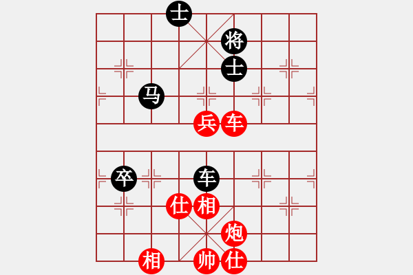 象棋棋譜圖片：廣州光大(無極)-勝-沂蒙棋手(無極) - 步數(shù)：130 