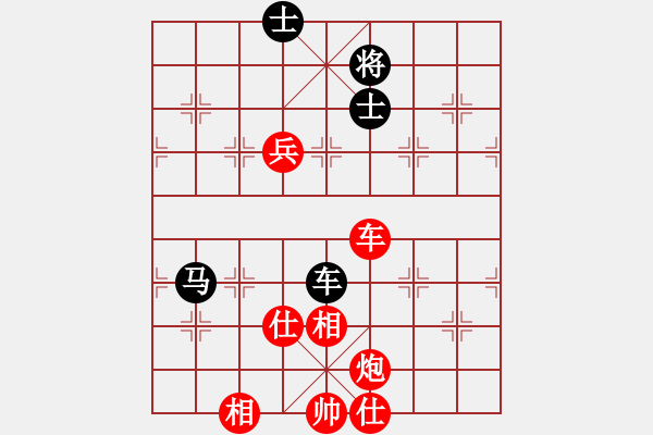 象棋棋譜圖片：廣州光大(無極)-勝-沂蒙棋手(無極) - 步數(shù)：140 