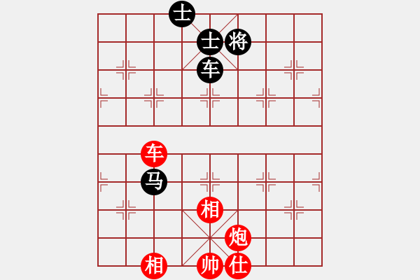 象棋棋譜圖片：廣州光大(無極)-勝-沂蒙棋手(無極) - 步數(shù)：150 