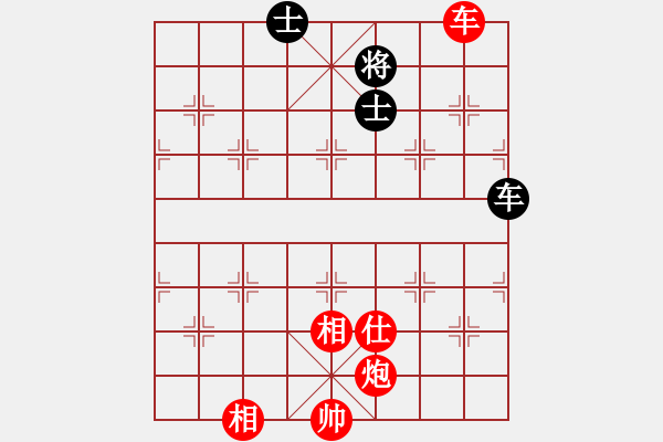 象棋棋譜圖片：廣州光大(無極)-勝-沂蒙棋手(無極) - 步數(shù)：160 