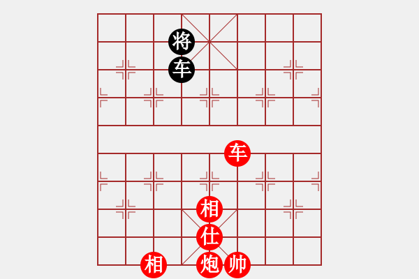 象棋棋譜圖片：廣州光大(無極)-勝-沂蒙棋手(無極) - 步數(shù)：180 