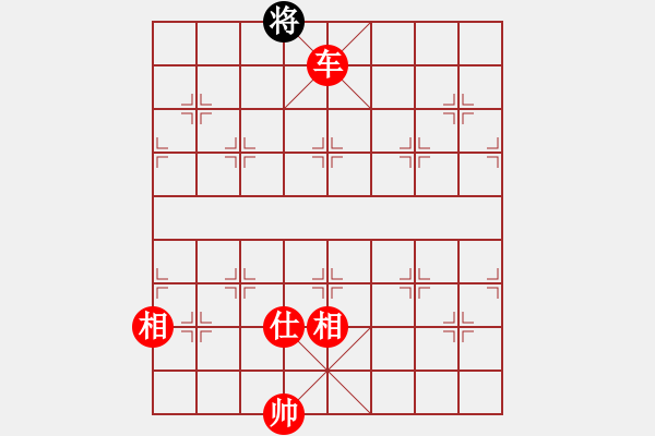 象棋棋譜圖片：廣州光大(無極)-勝-沂蒙棋手(無極) - 步數(shù)：193 