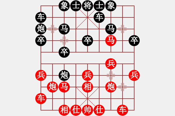 象棋棋譜圖片：廣州光大(無極)-勝-沂蒙棋手(無極) - 步數(shù)：20 